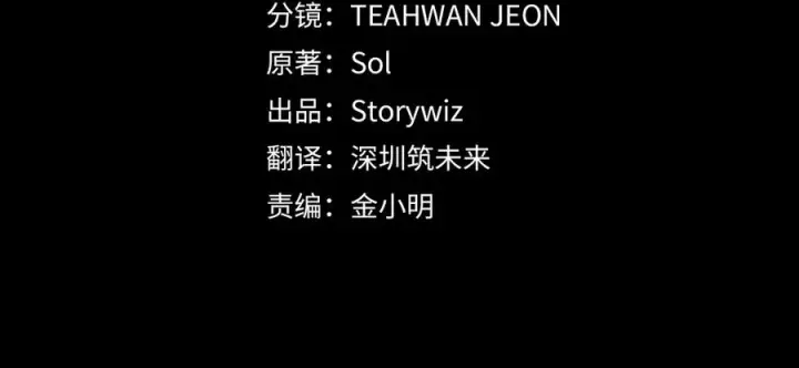《神的打工世界》第102话 圆满的结局图4
