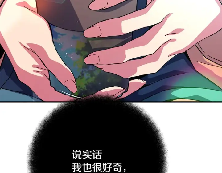 《神的打工世界》第102话 圆满的结局图43