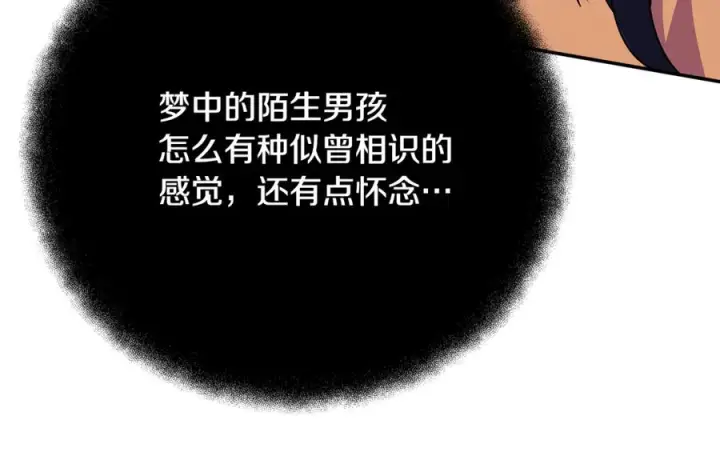 《神的打工世界》第102话 圆满的结局图47