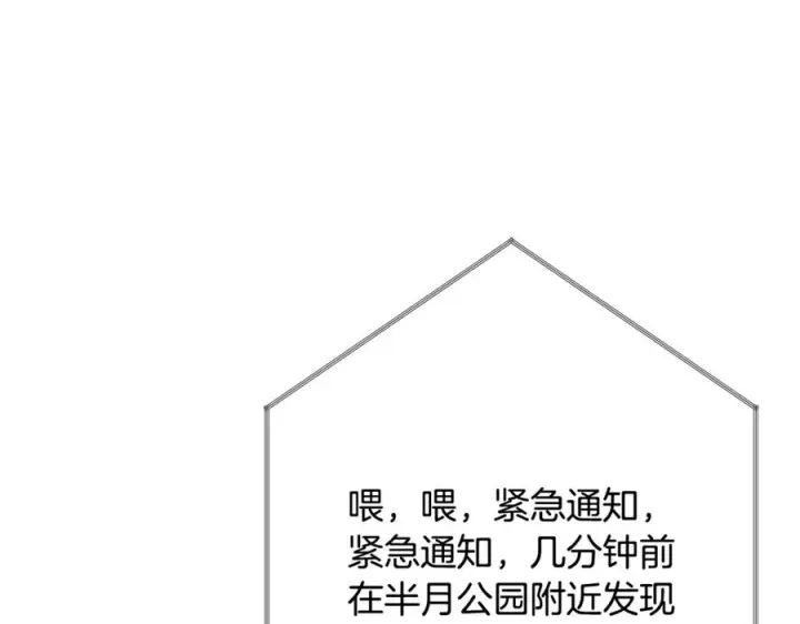 《神的打工世界》第102话 圆满的结局图48