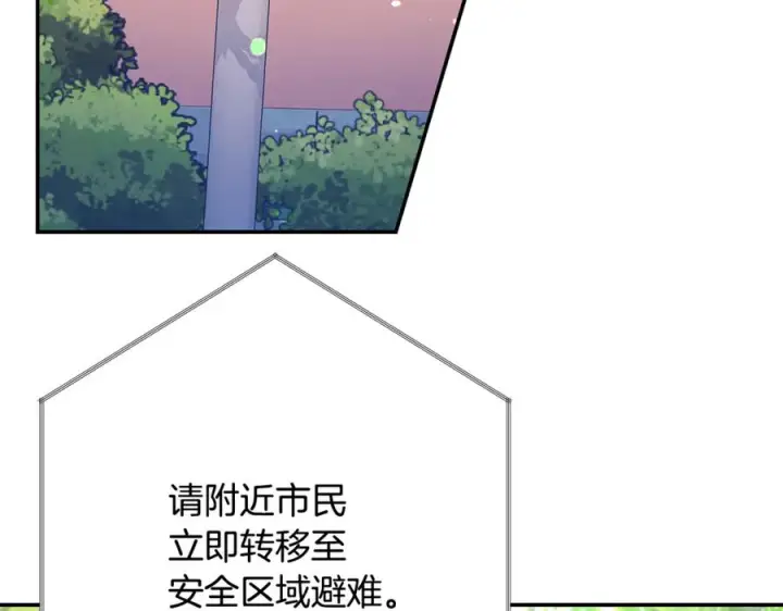 《神的打工世界》第102话 圆满的结局图50