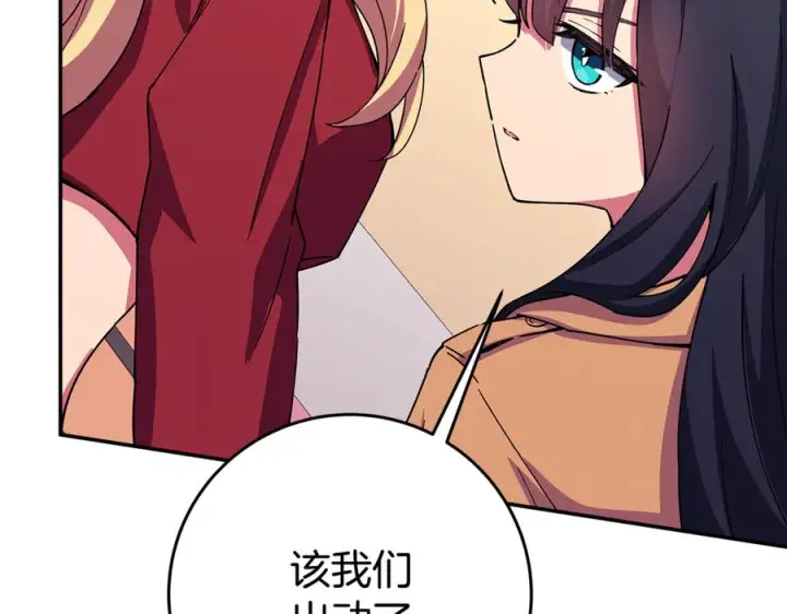 《神的打工世界》第102话 圆满的结局图56