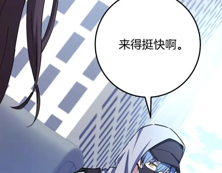 《神的打工世界》第102话 圆满的结局图60