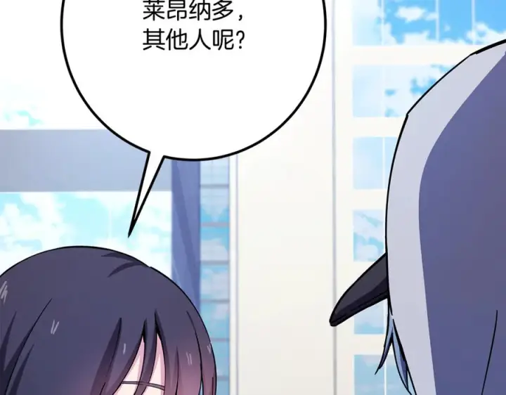 《神的打工世界》第102话 圆满的结局图64