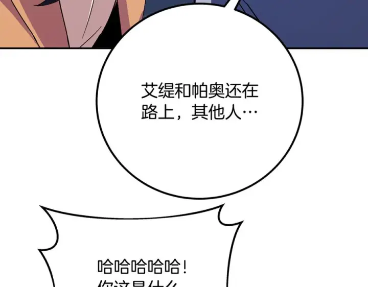 《神的打工世界》第102话 圆满的结局图66