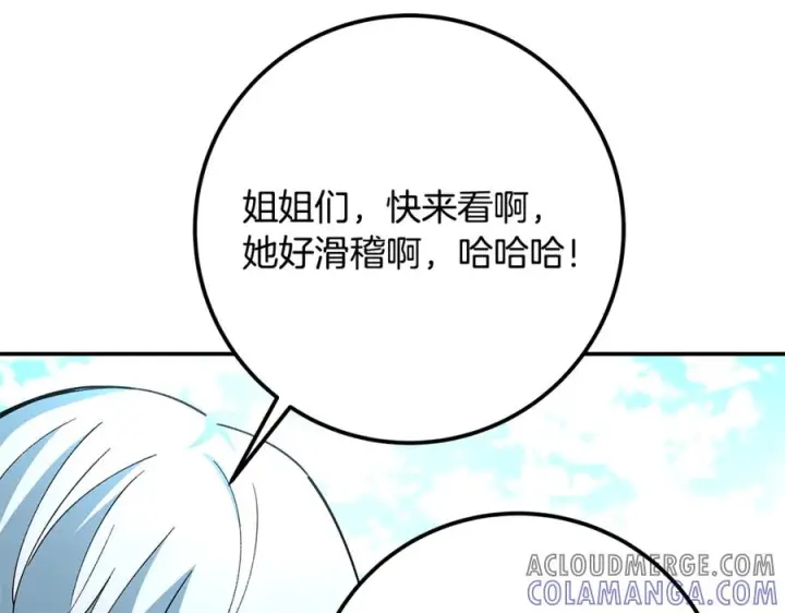 《神的打工世界》第102话 圆满的结局图73