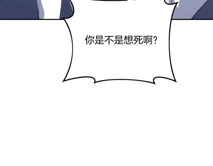 《神的打工世界》第102话 圆满的结局图76