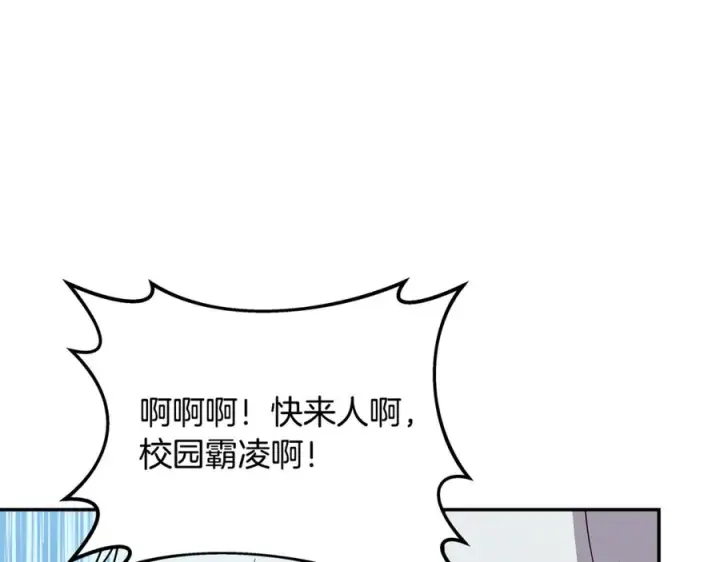《神的打工世界》第102话 圆满的结局图83