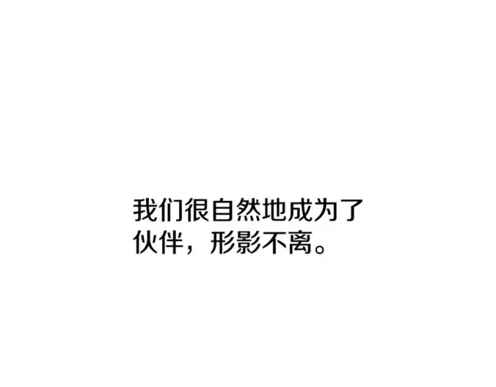 《神的打工世界》第102话 圆满的结局图87