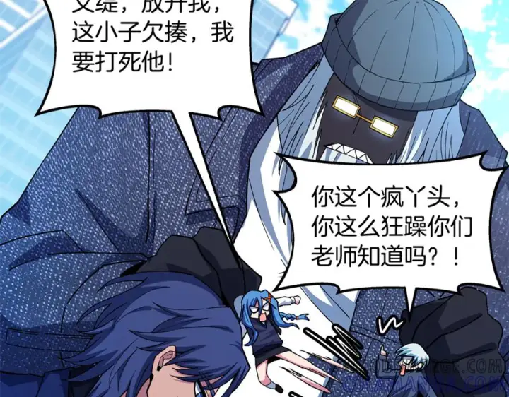 《神的打工世界》第102话 圆满的结局图97