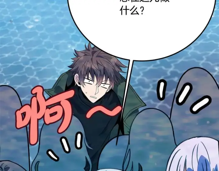 《神的打工世界》第34话 狂欢派对图115