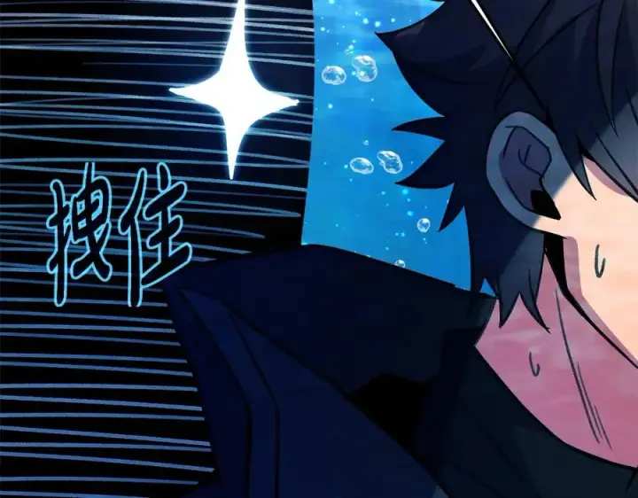 《神的打工世界》第34话 狂欢派对图124