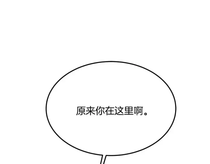 《神的打工世界》第34话 狂欢派对图126