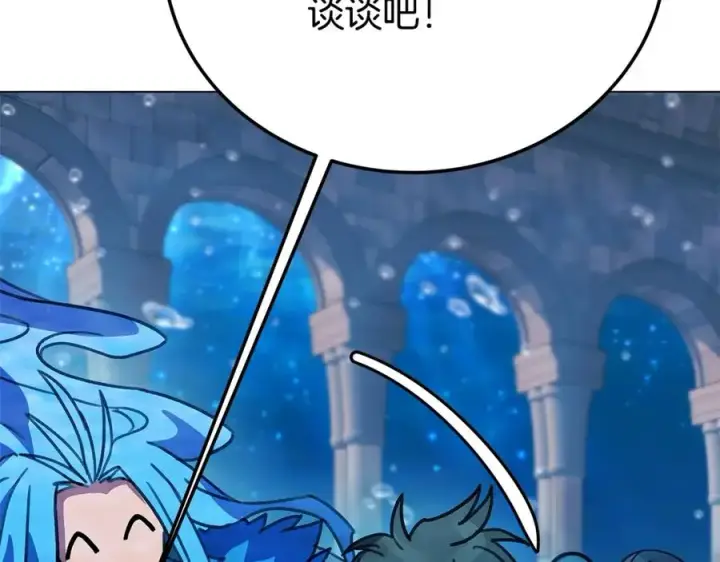 《神的打工世界》第34话 狂欢派对图132