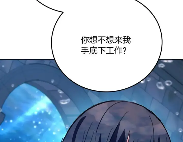 《神的打工世界》第34话 狂欢派对图136