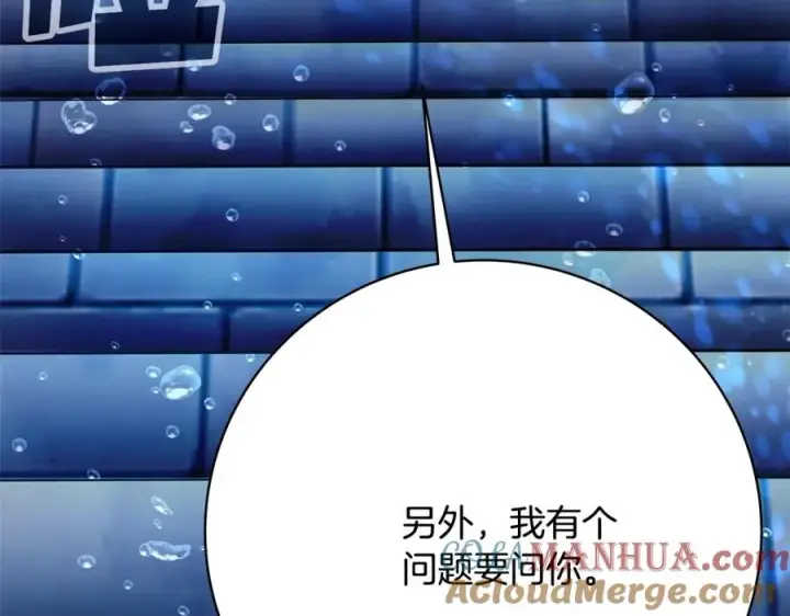 《神的打工世界》第34话 狂欢派对图17