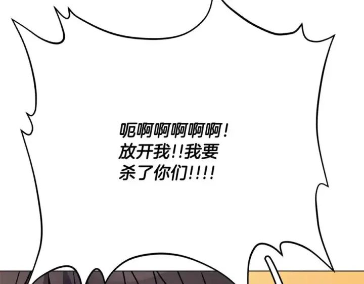 《神的打工世界》第34话 狂欢派对图175