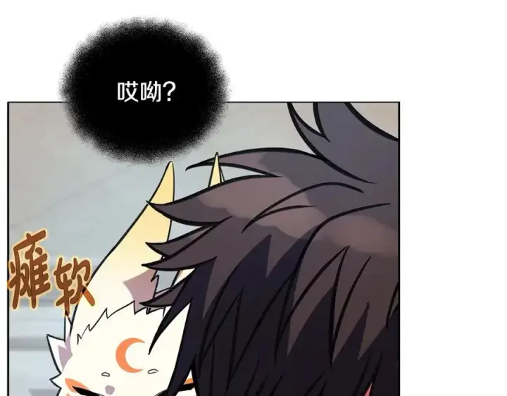 《神的打工世界》第34话 狂欢派对图179