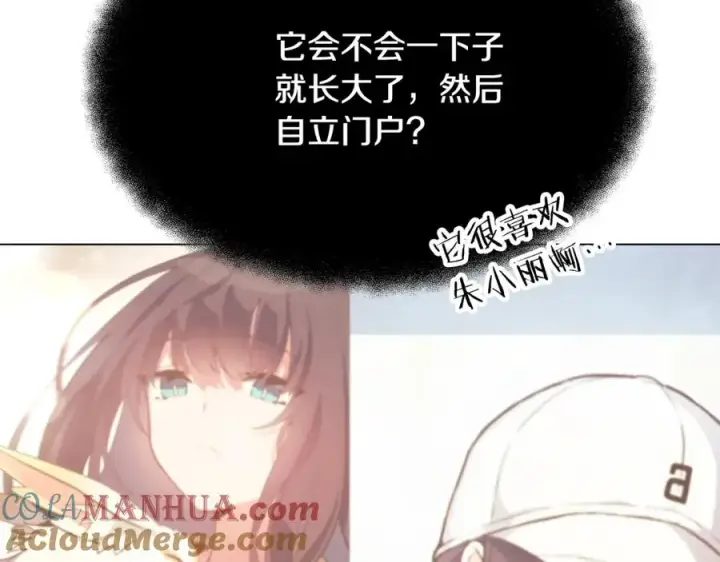 《神的打工世界》第34话 狂欢派对图185