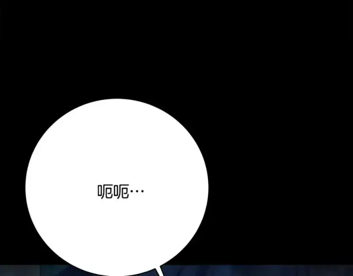 《神的打工世界》第34话 狂欢派对图2