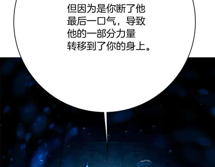《神的打工世界》第34话 狂欢派对图30