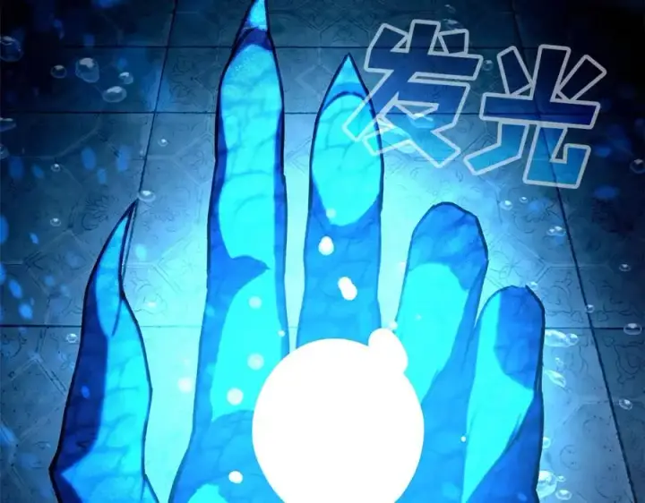 《神的打工世界》第34话 狂欢派对图31
