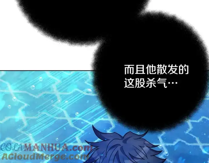 《神的打工世界》第34话 狂欢派对图53