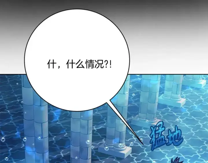《神的打工世界》第34话 狂欢派对图6