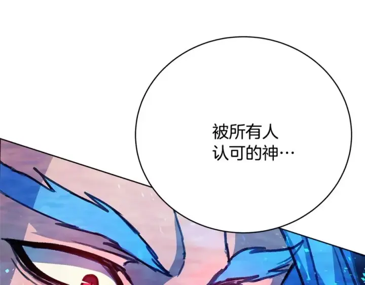 《神的打工世界》第34话 狂欢派对图63