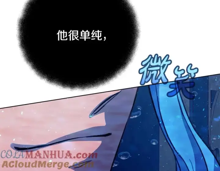 《神的打工世界》第34话 狂欢派对图69