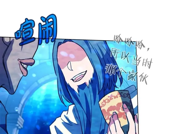 《神的打工世界》第34话 狂欢派对图84