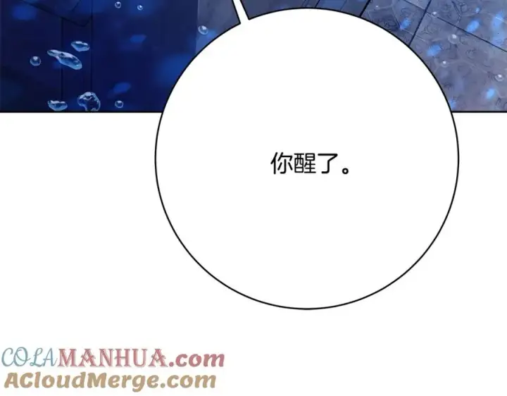 《神的打工世界》第34话 狂欢派对图9