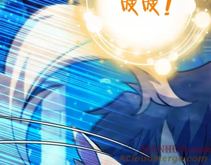 《神的打工世界》第34话 狂欢派对图97