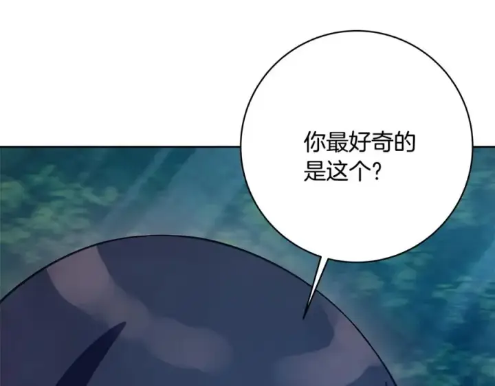 《神的打工世界》第35话 可见的末日图10