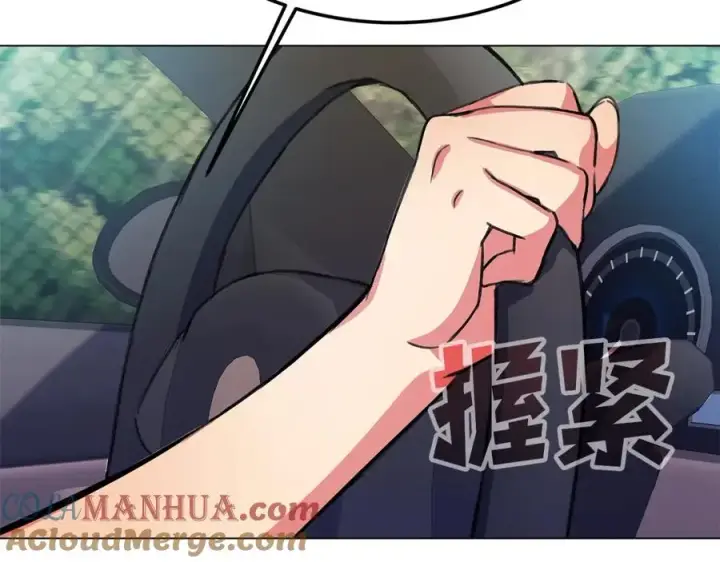 《神的打工世界》第35话 可见的末日图117
