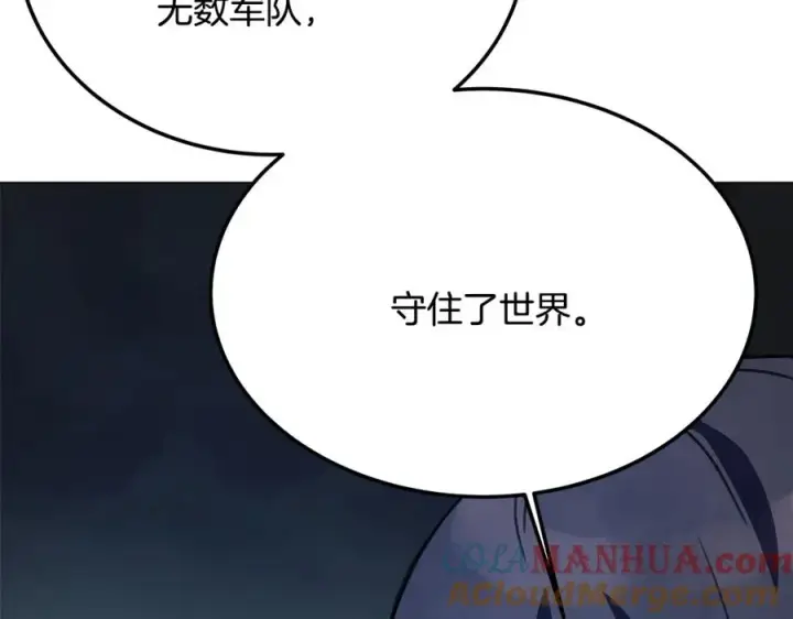 《神的打工世界》第35话 可见的末日图145