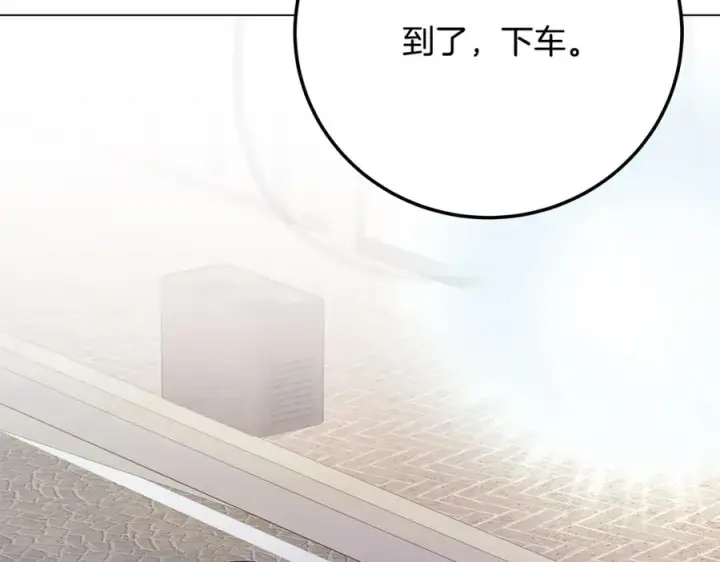 《神的打工世界》第35话 可见的末日图152