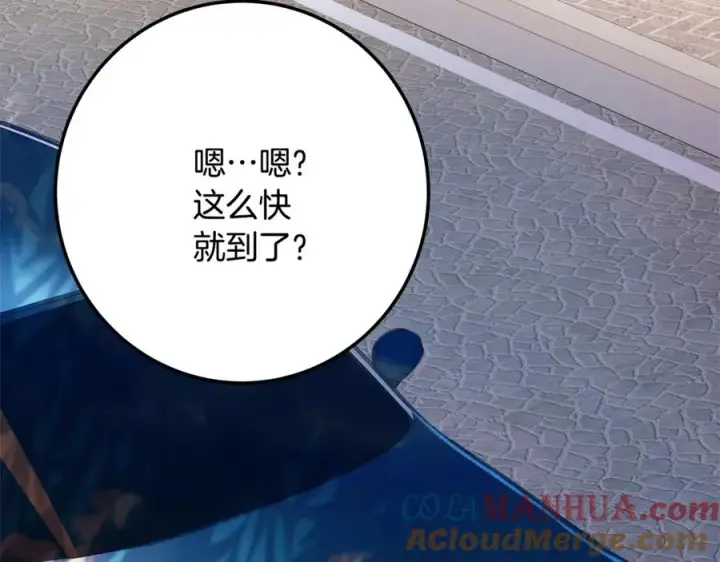 《神的打工世界》第35话 可见的末日图153