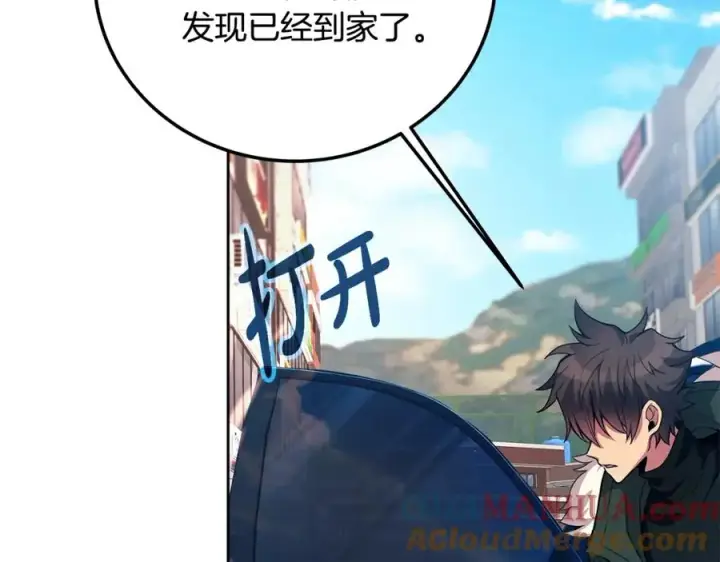 《神的打工世界》第35话 可见的末日图157