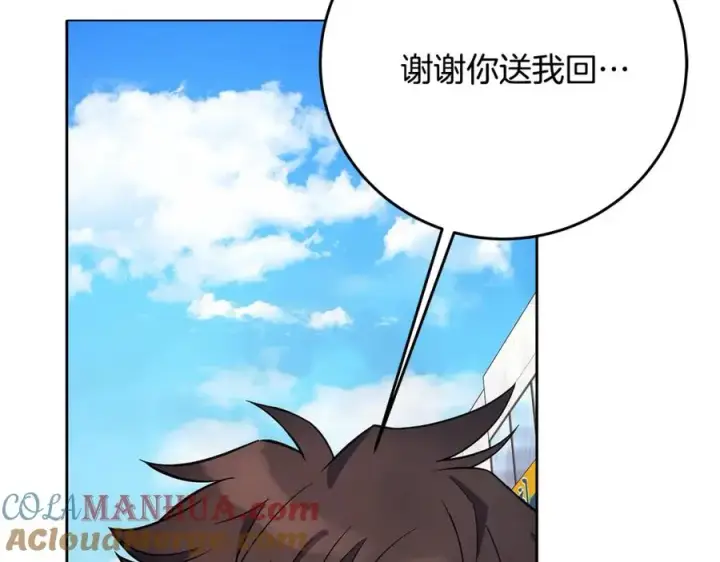 《神的打工世界》第35话 可见的末日图161