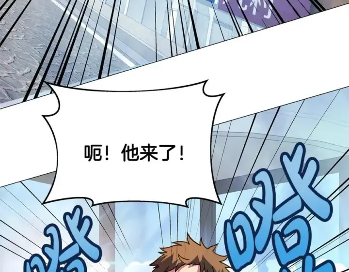 《神的打工世界》第35话 可见的末日图167
