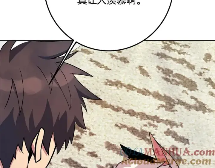《神的打工世界》第35话 可见的末日图205