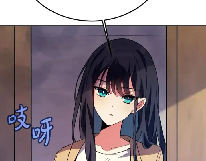 《神的打工世界》第35话 可见的末日图211