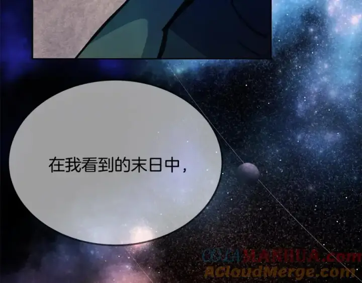 《神的打工世界》第35话 可见的末日图217