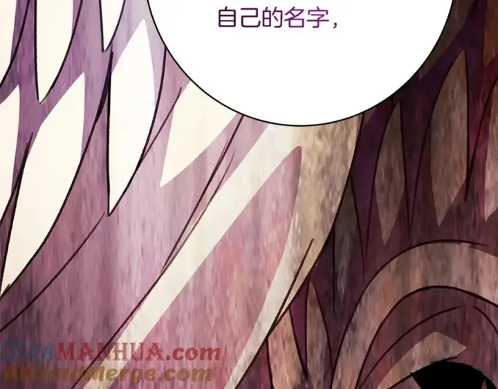 《神的打工世界》第35话 可见的末日图45