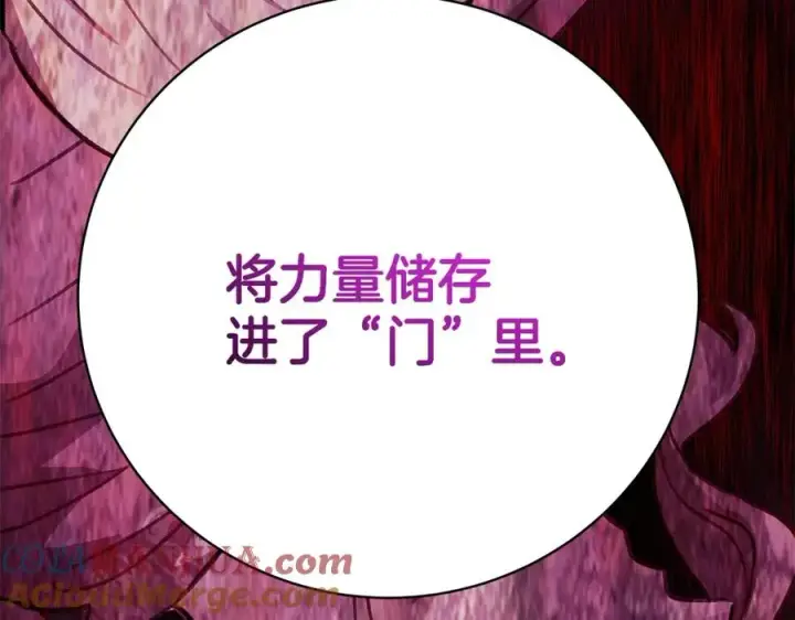 《神的打工世界》第35话 可见的末日图49