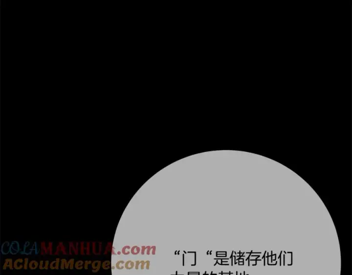 《神的打工世界》第35话 可见的末日图53