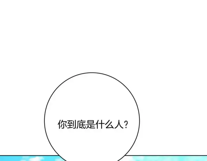 《神的打工世界》第35话 可见的末日图6