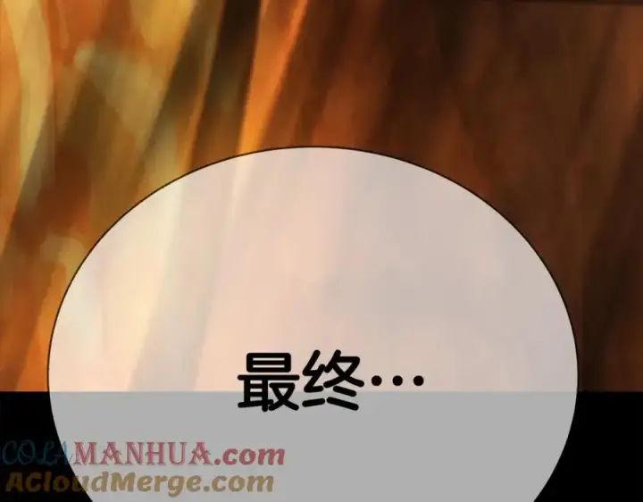 《神的打工世界》第35话 可见的末日图61
