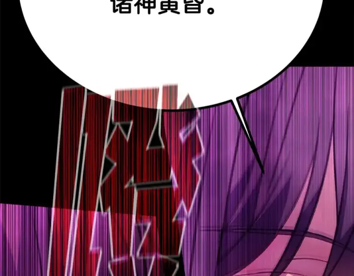 《神的打工世界》第35话 可见的末日图64
